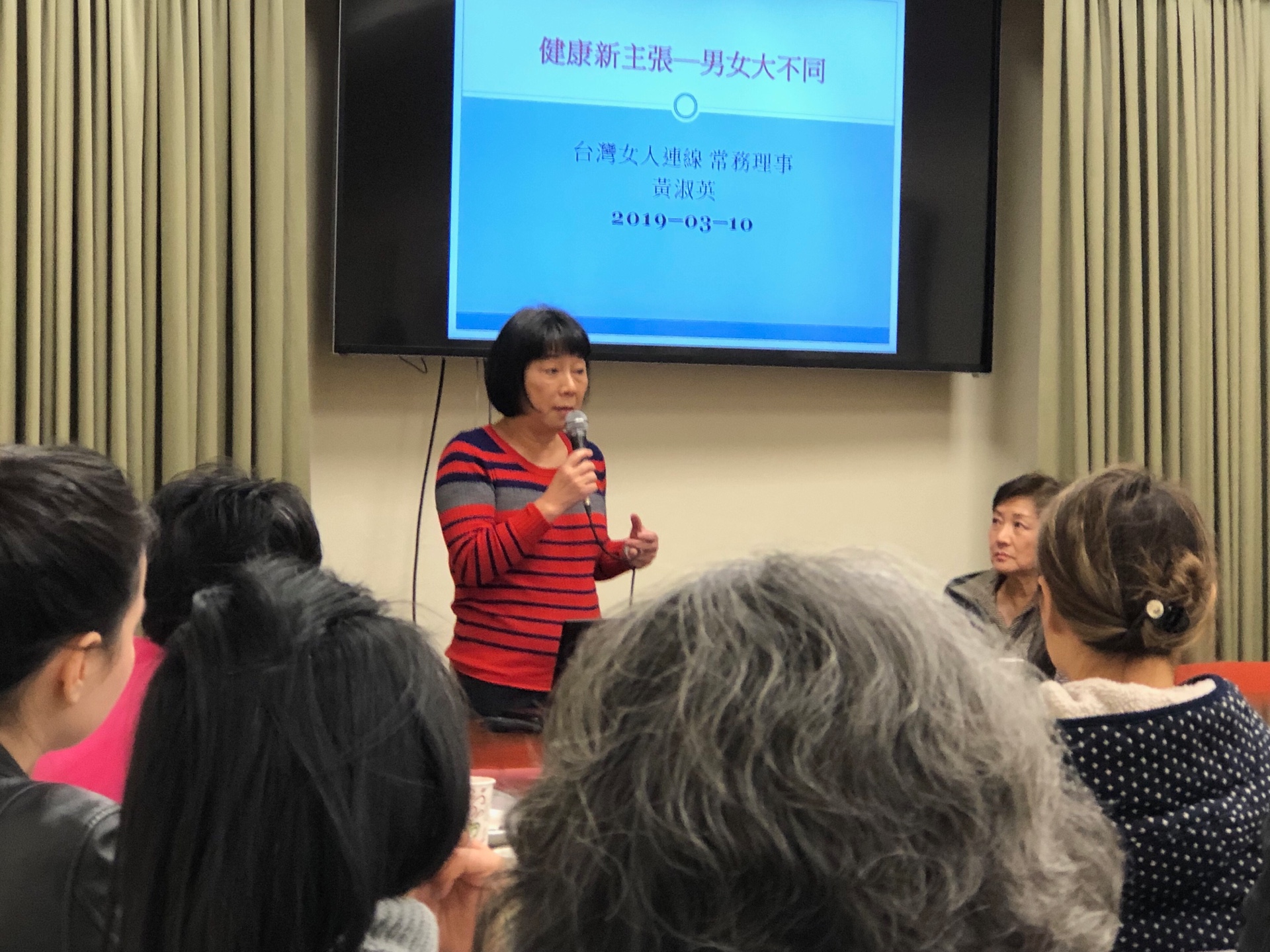 【活動紀實】「北美洲台灣婦女會」健康新主張　男女大不同演講。