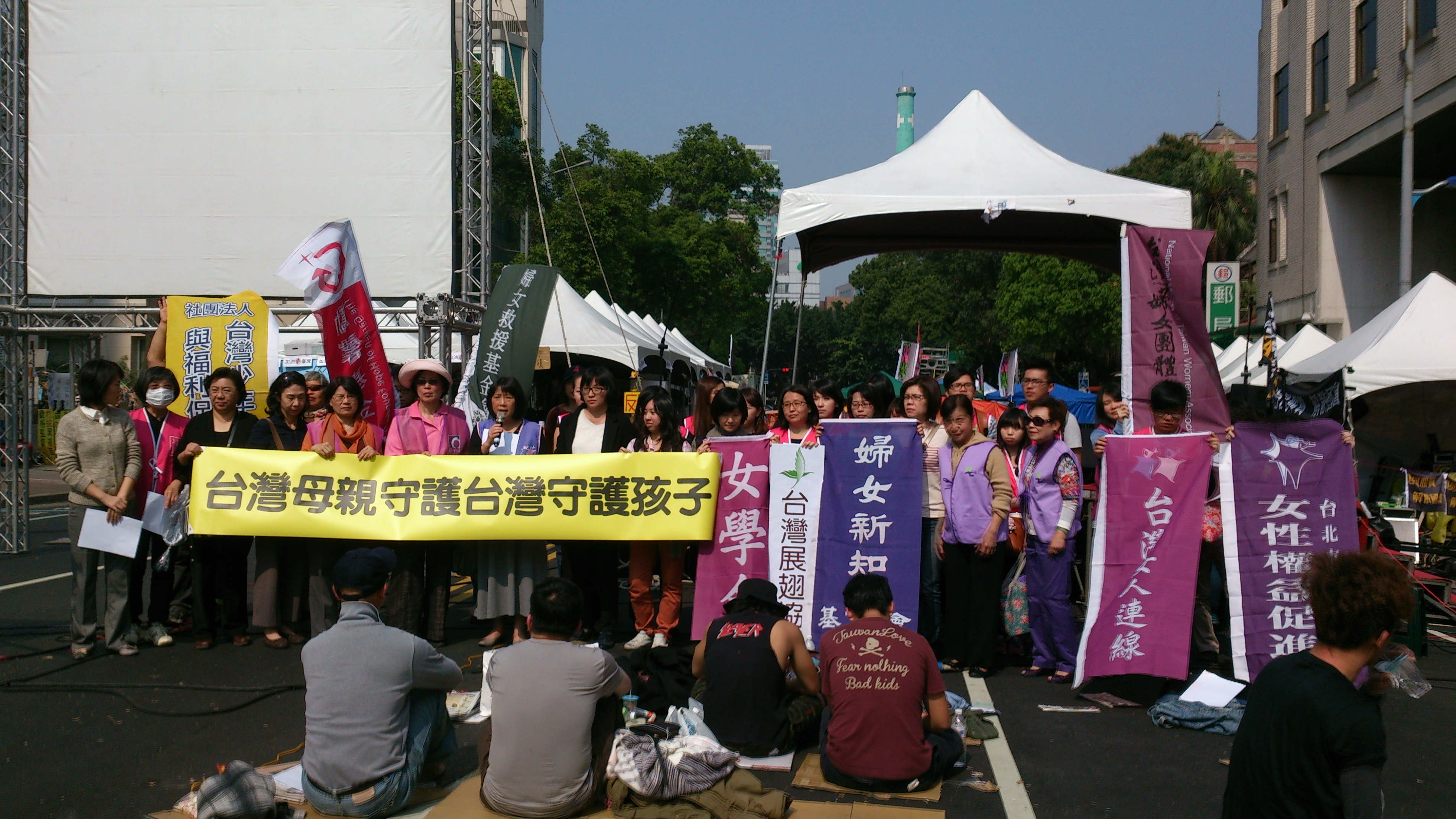 女人反對政府暴力 婦女團體聯合聲明