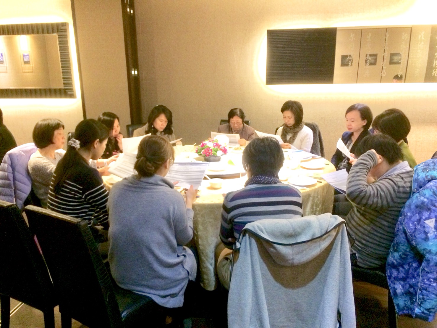 2017年台灣女人連線理監事會議暨尾牙
